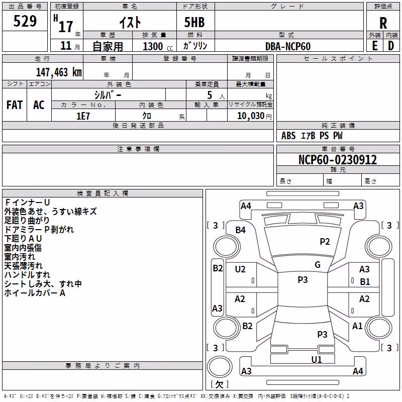 TOYOTA IST