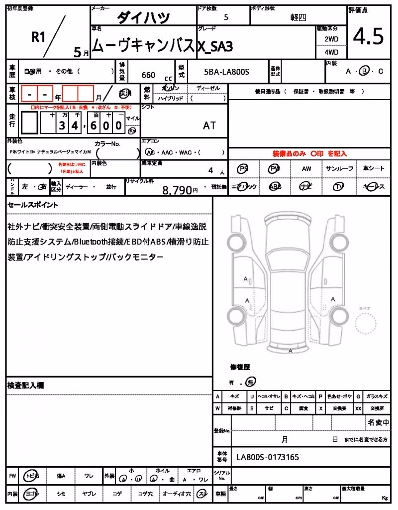 DAIHATSU MOVE CANBUS