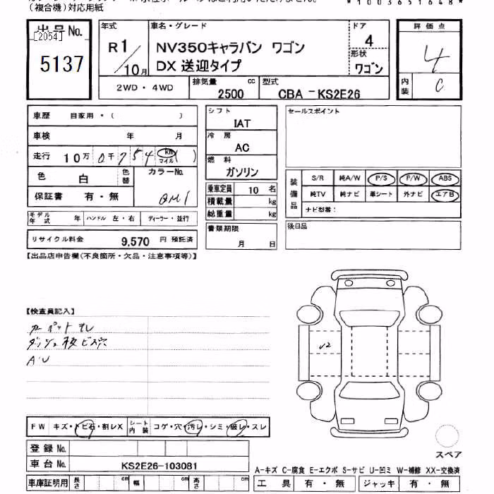 NISSAN NV350 CARAVAN