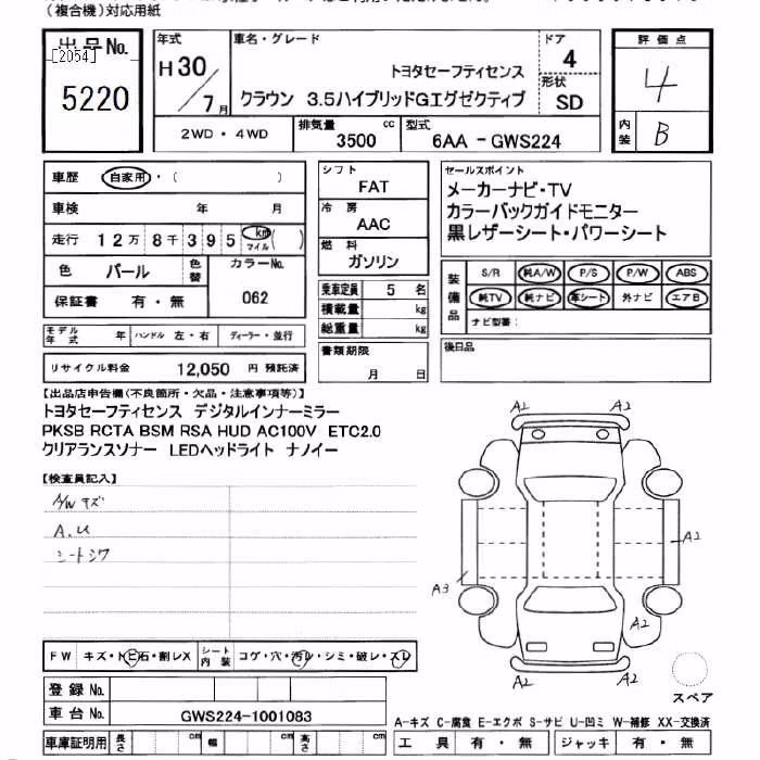 TOYOTA CROWN