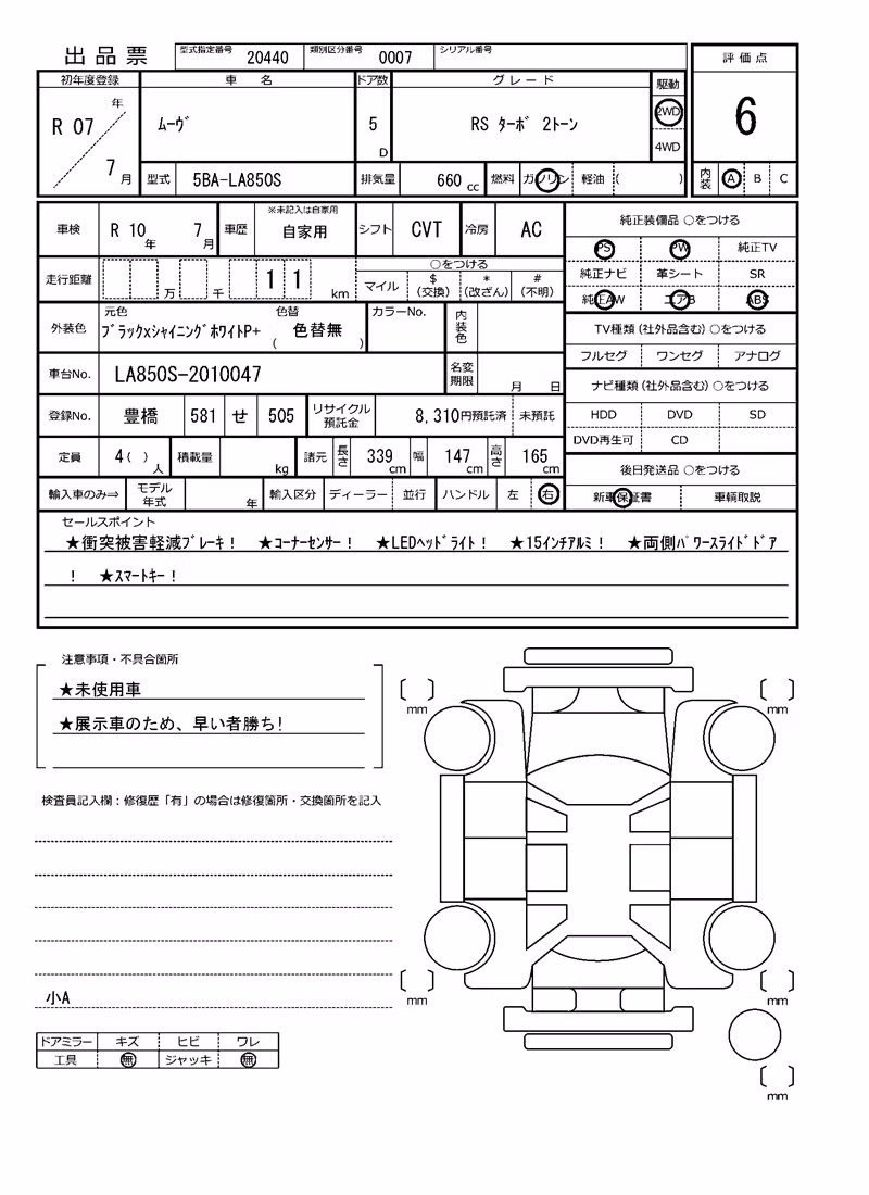 DAIHATSU MOVE