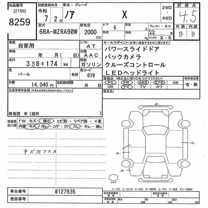 TOYOTA NOAH