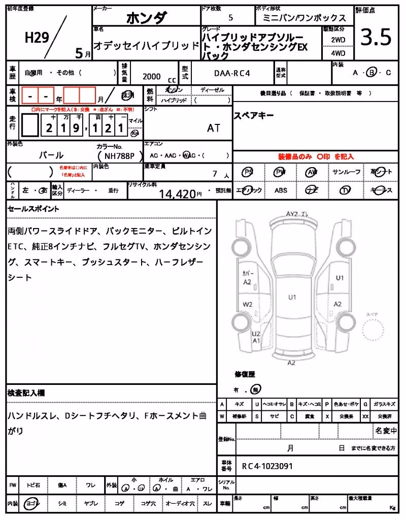 HONDA ODYSSEY