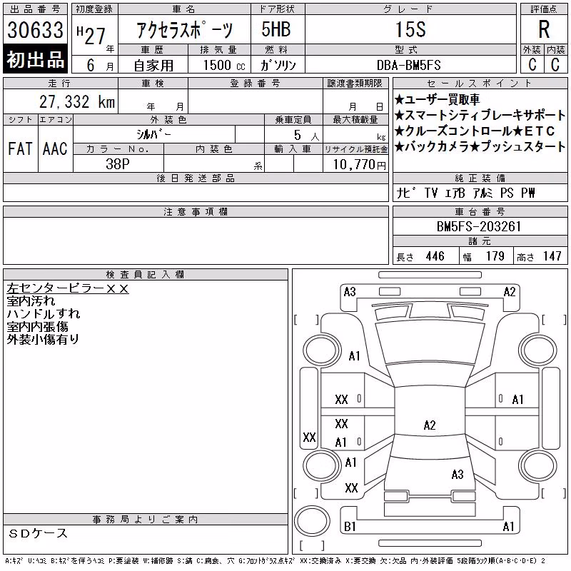 MAZDA AXELA