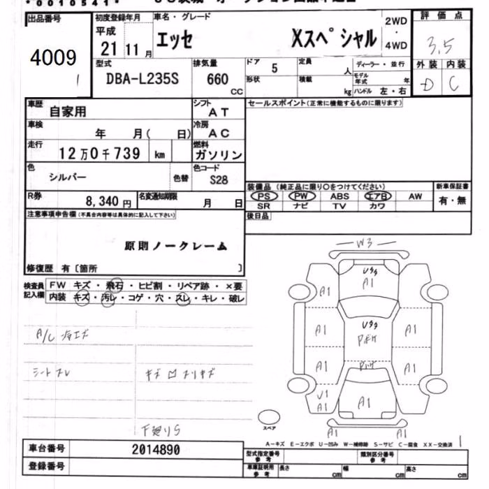 DAIHATSU ESSE