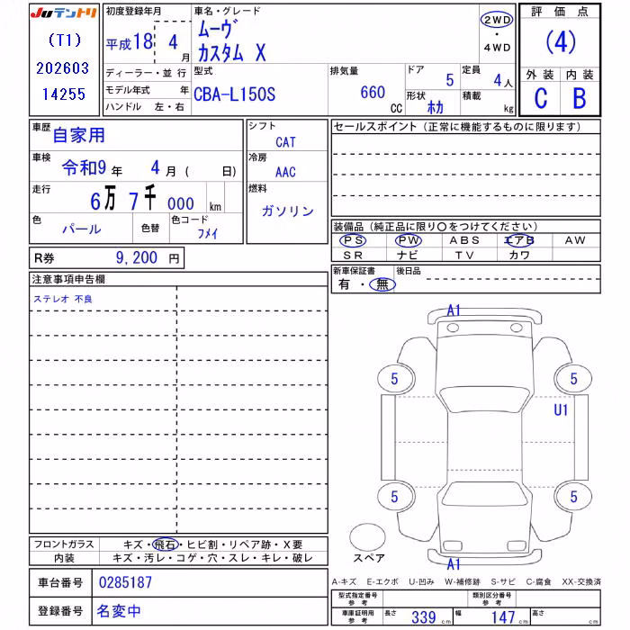DAIHATSU MOVE