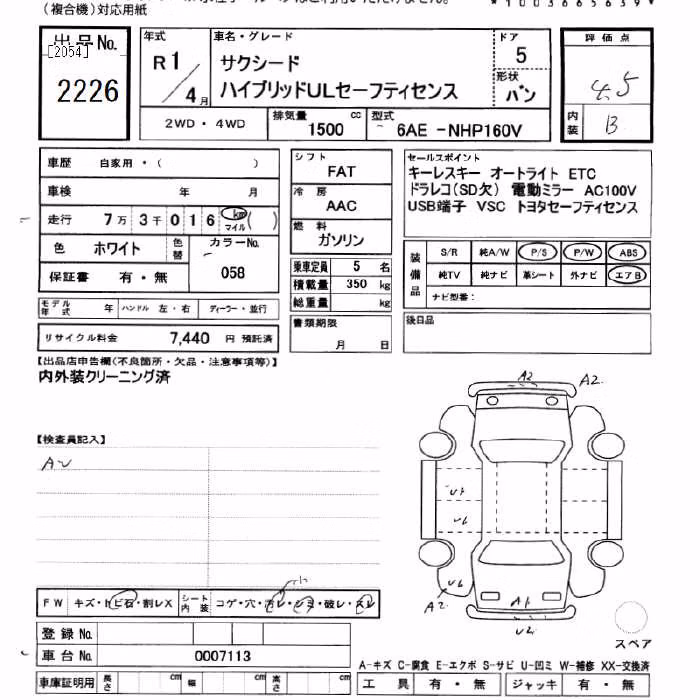 TOYOTA PROBOX