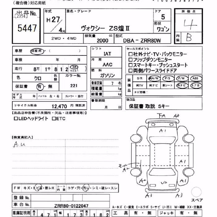 TOYOTA VOXY