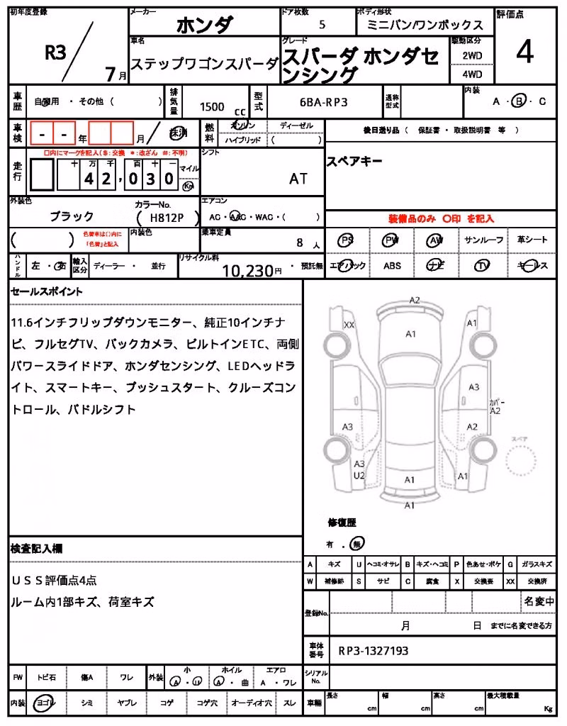 HONDA STEPWGN