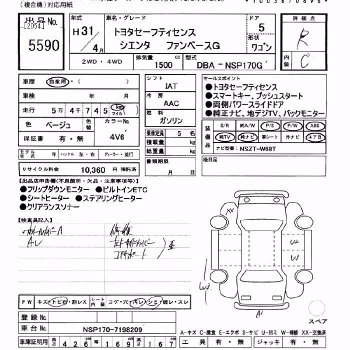 TOYOTA SIENTA