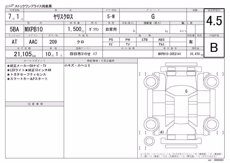 TOYOTA YARIS CROSS