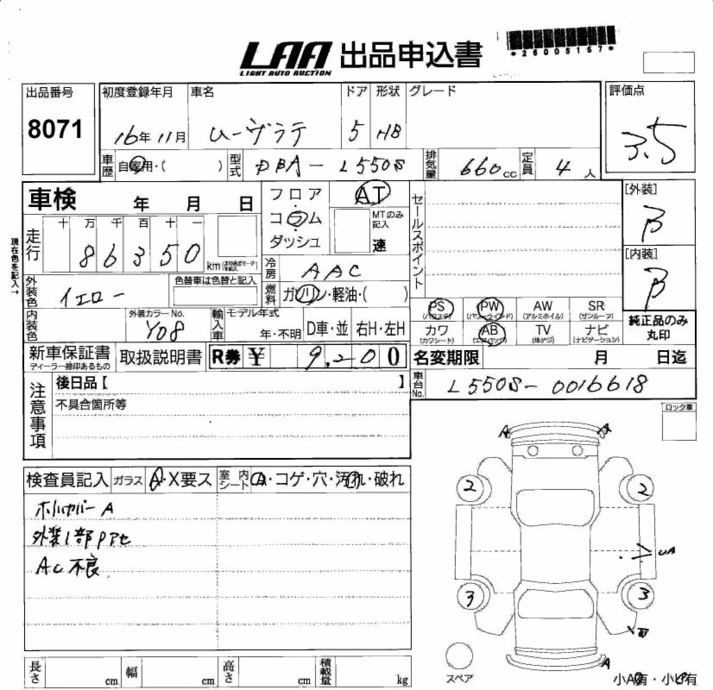 DAIHATSU MOVE LATTE