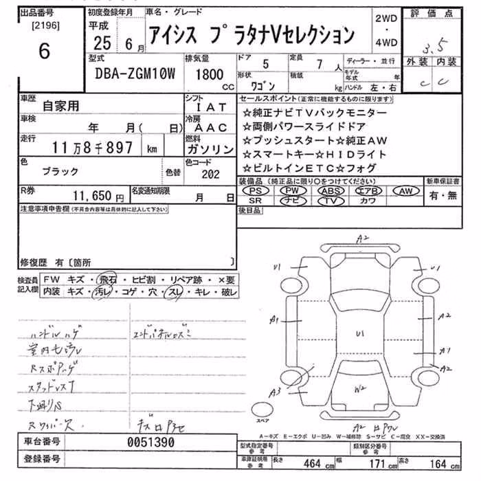 TOYOTA ISIS