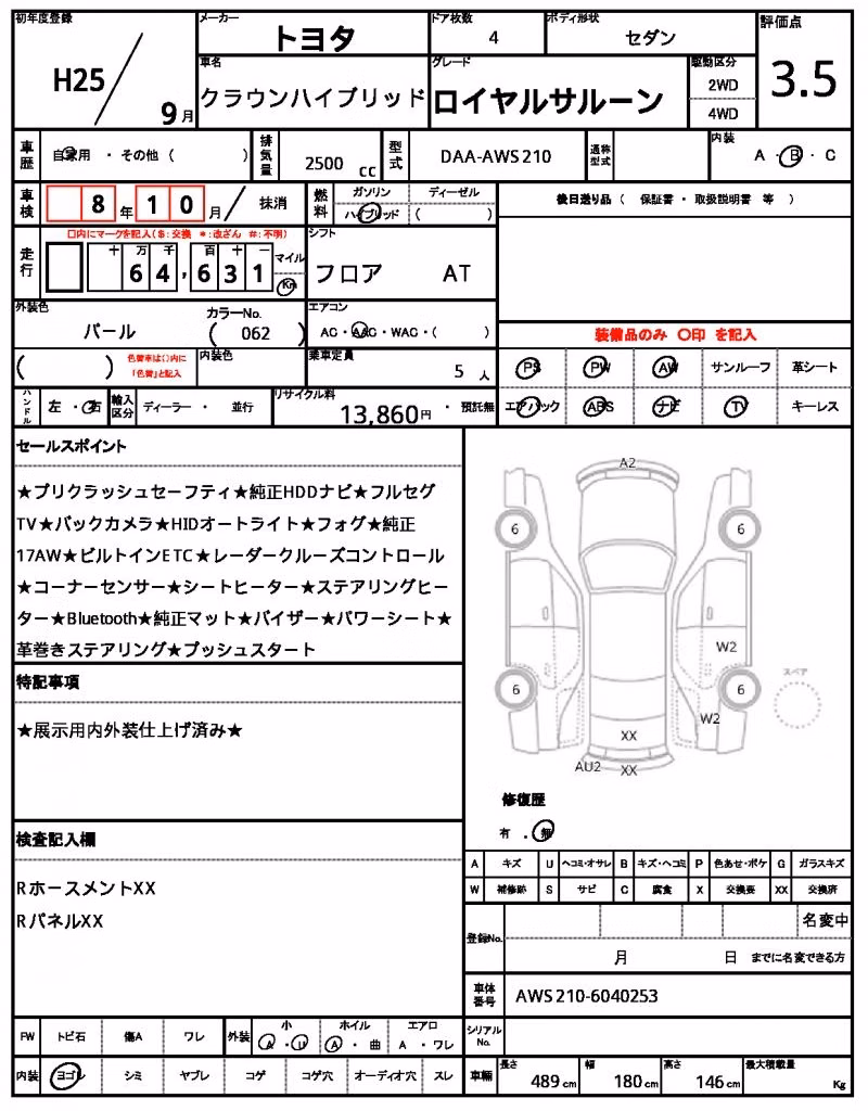TOYOTA CROWN