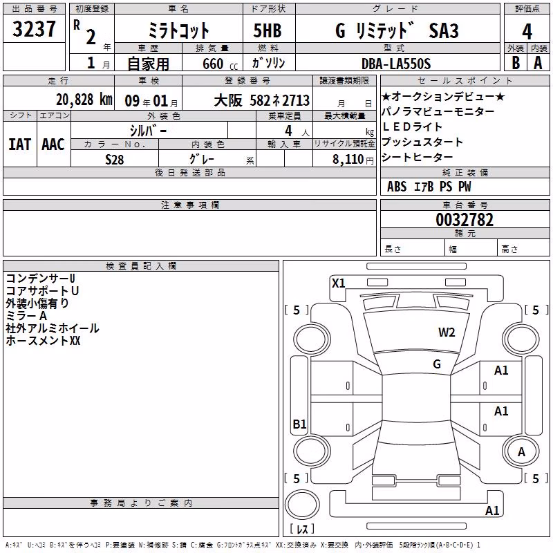 DAIHATSU MIRA TOCOT