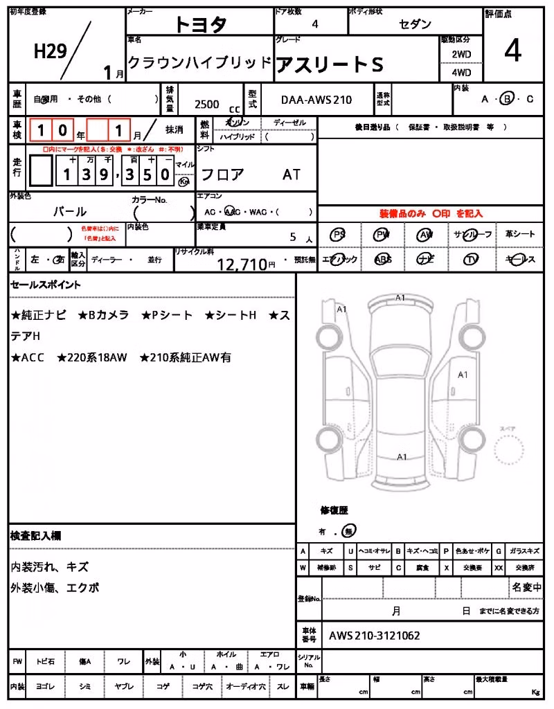 TOYOTA CROWN