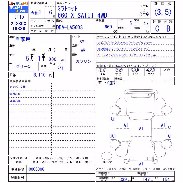 DAIHATSU MIRA TOCOT