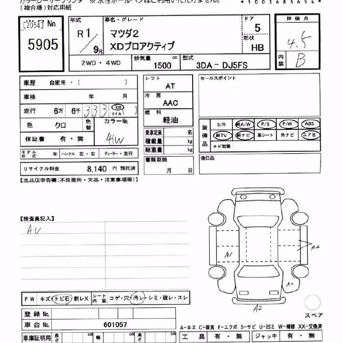 MAZDA DEMIO