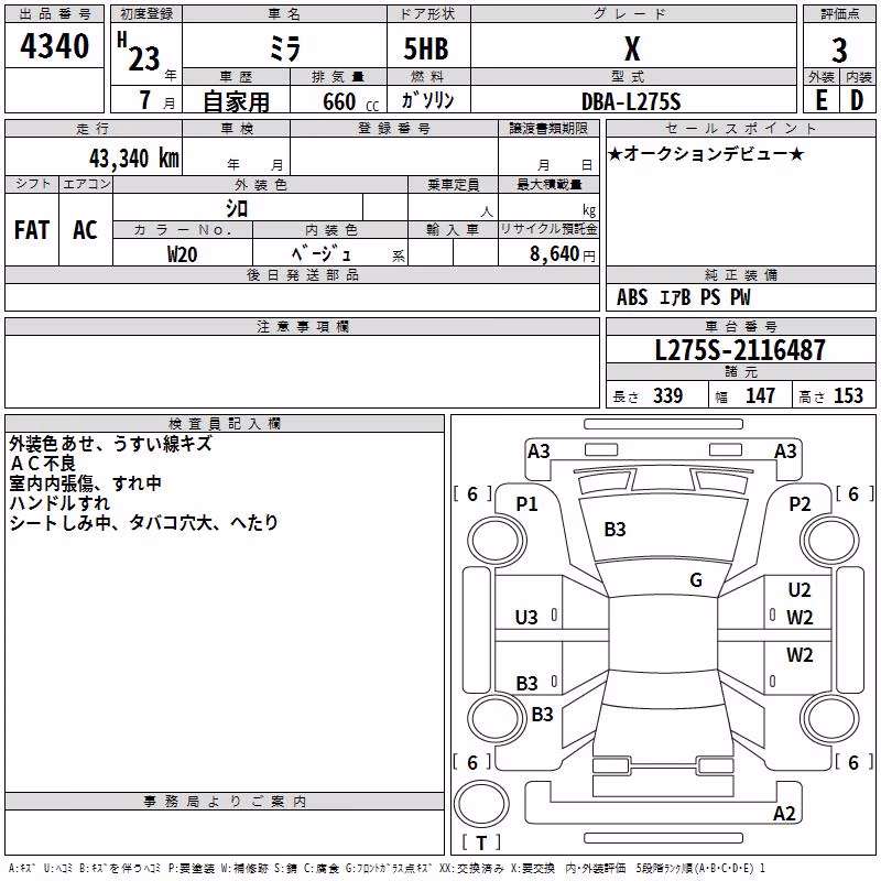 DAIHATSU MIRA