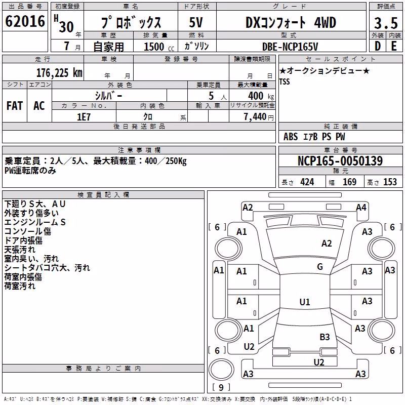 TOYOTA PROBOX