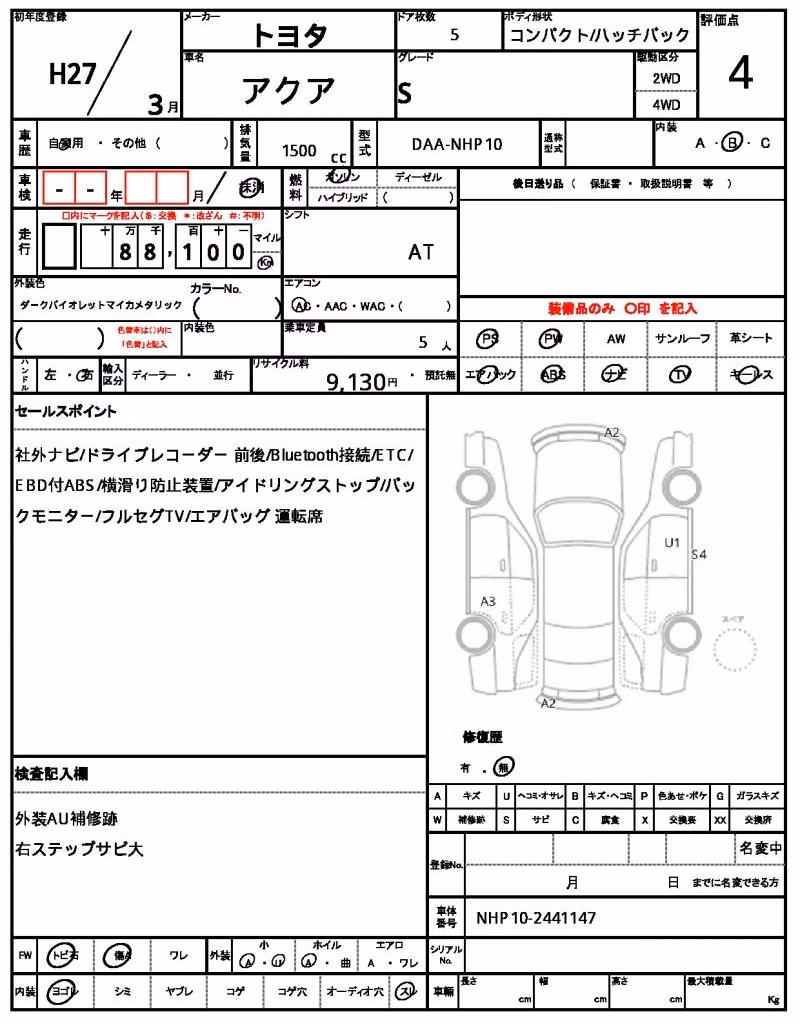 TOYOTA AQUA