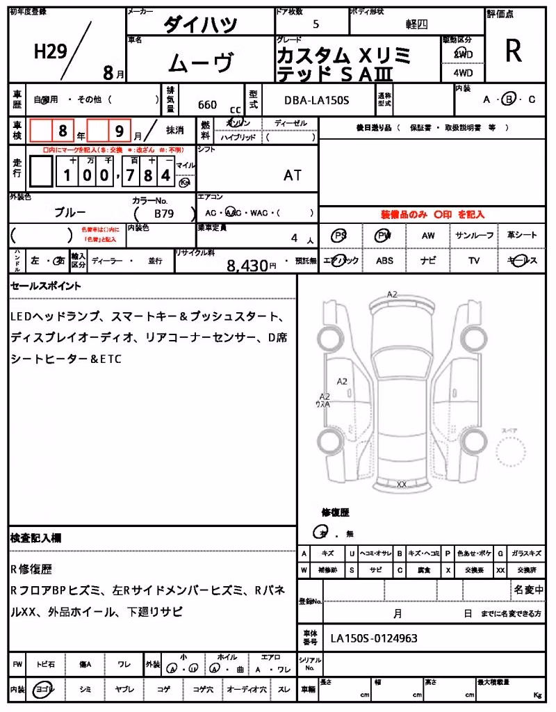DAIHATSU MOVE