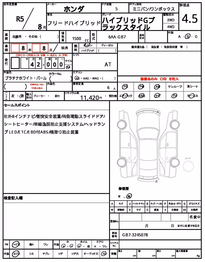 HONDA FREED