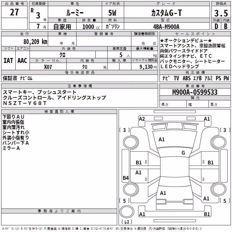 TOYOTA ROOMY