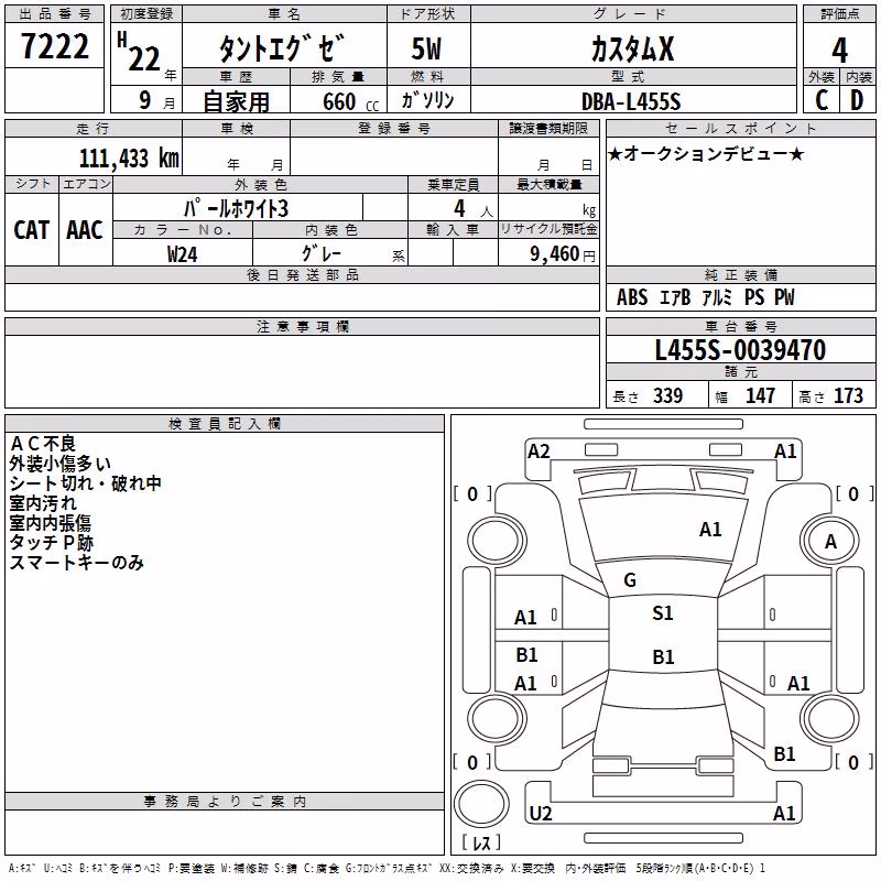 DAIHATSU TANTO EXE
