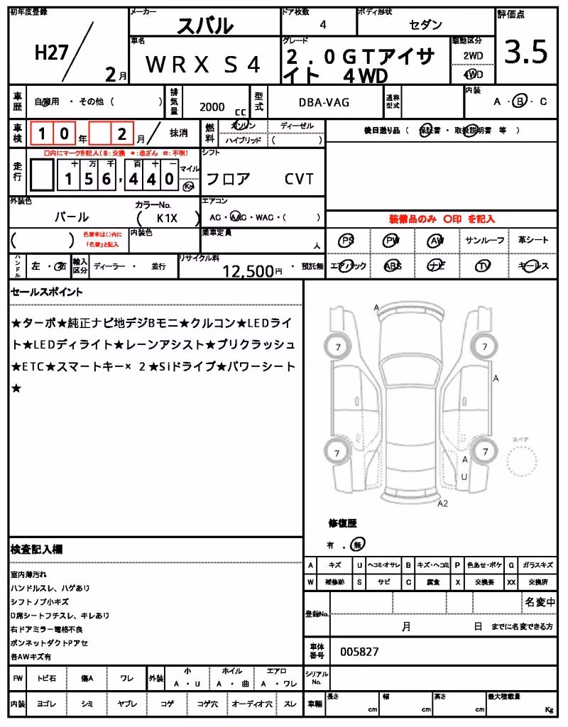 SUBARU IMPREZA WRX