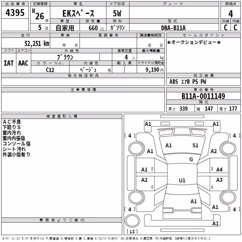 MITSUBISHI EK SPACE