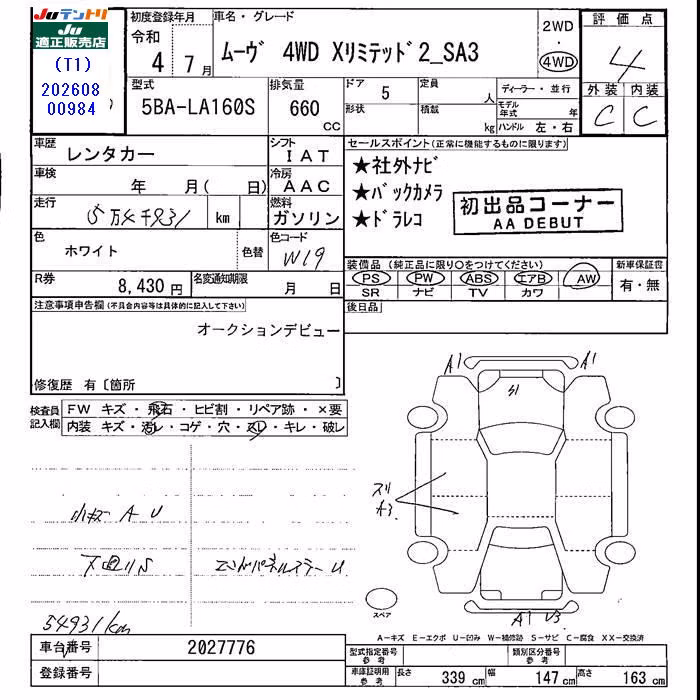 DAIHATSU MOVE