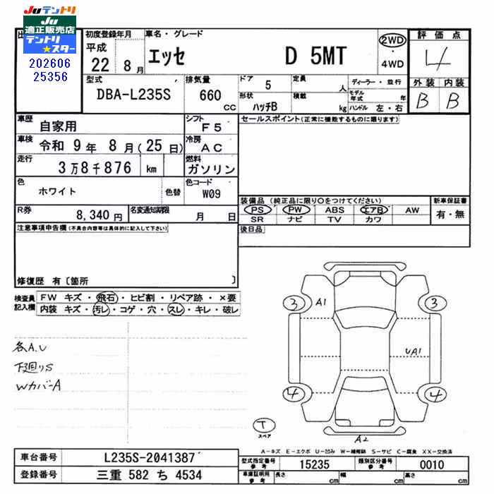 DAIHATSU ESSE