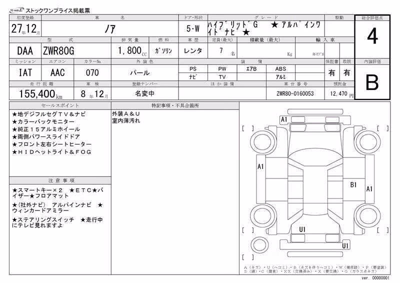 TOYOTA NOAH