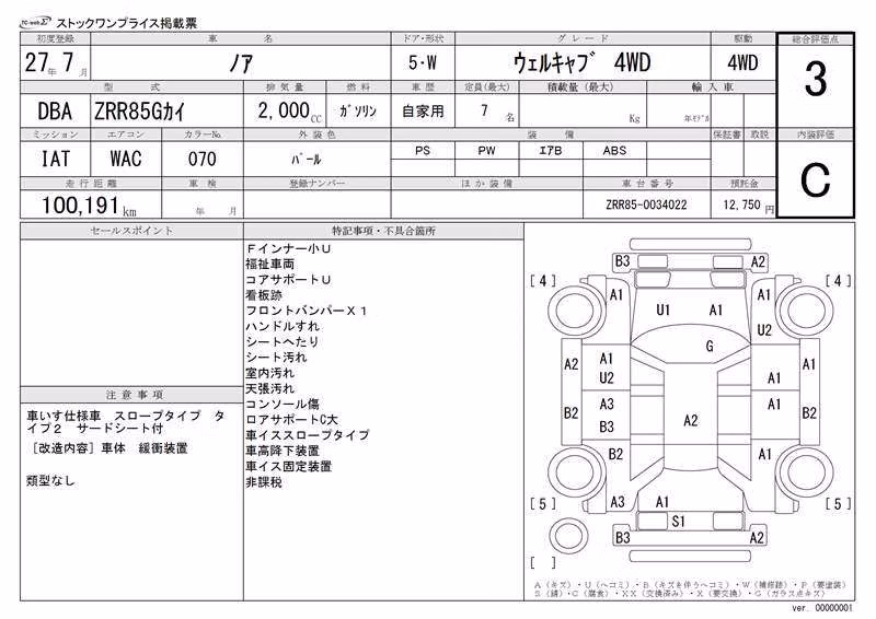 TOYOTA NOAH