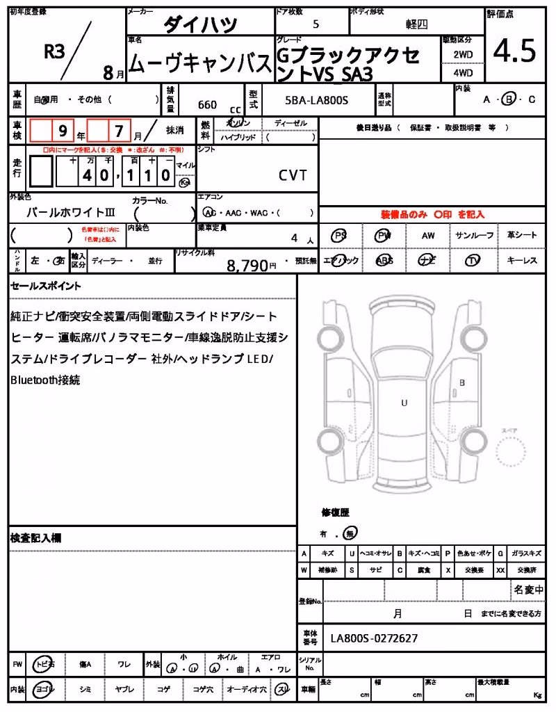 DAIHATSU MOVE CANBUS