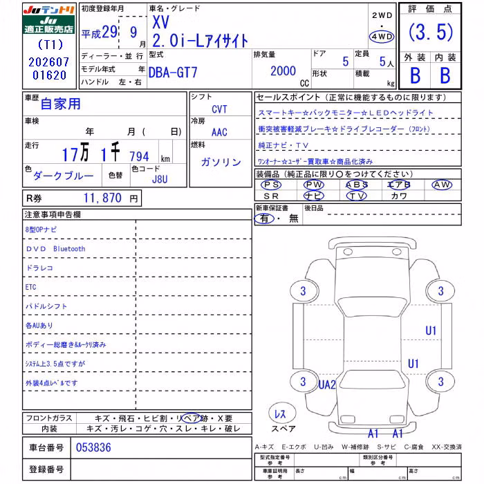 SUBARU XV