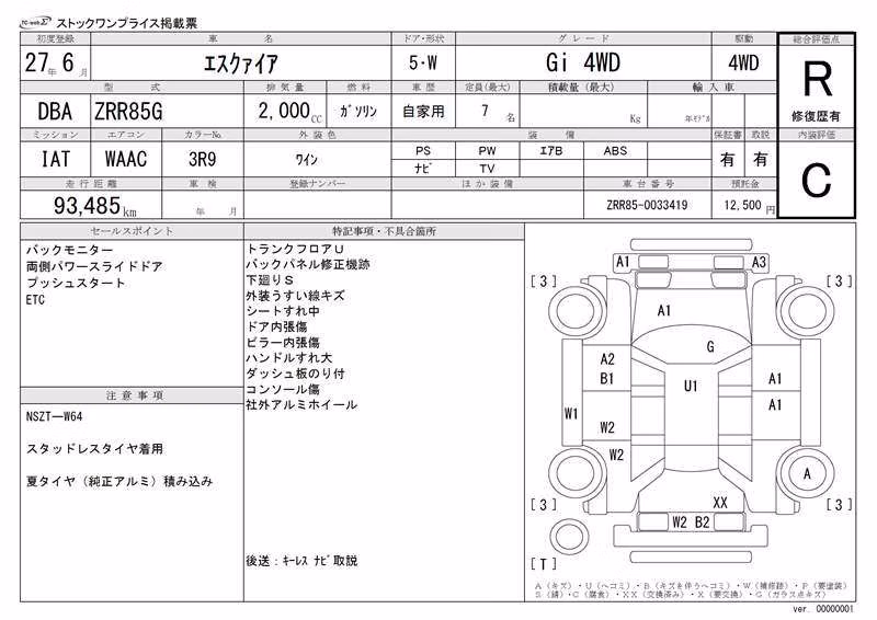 TOYOTA ESQUIRE