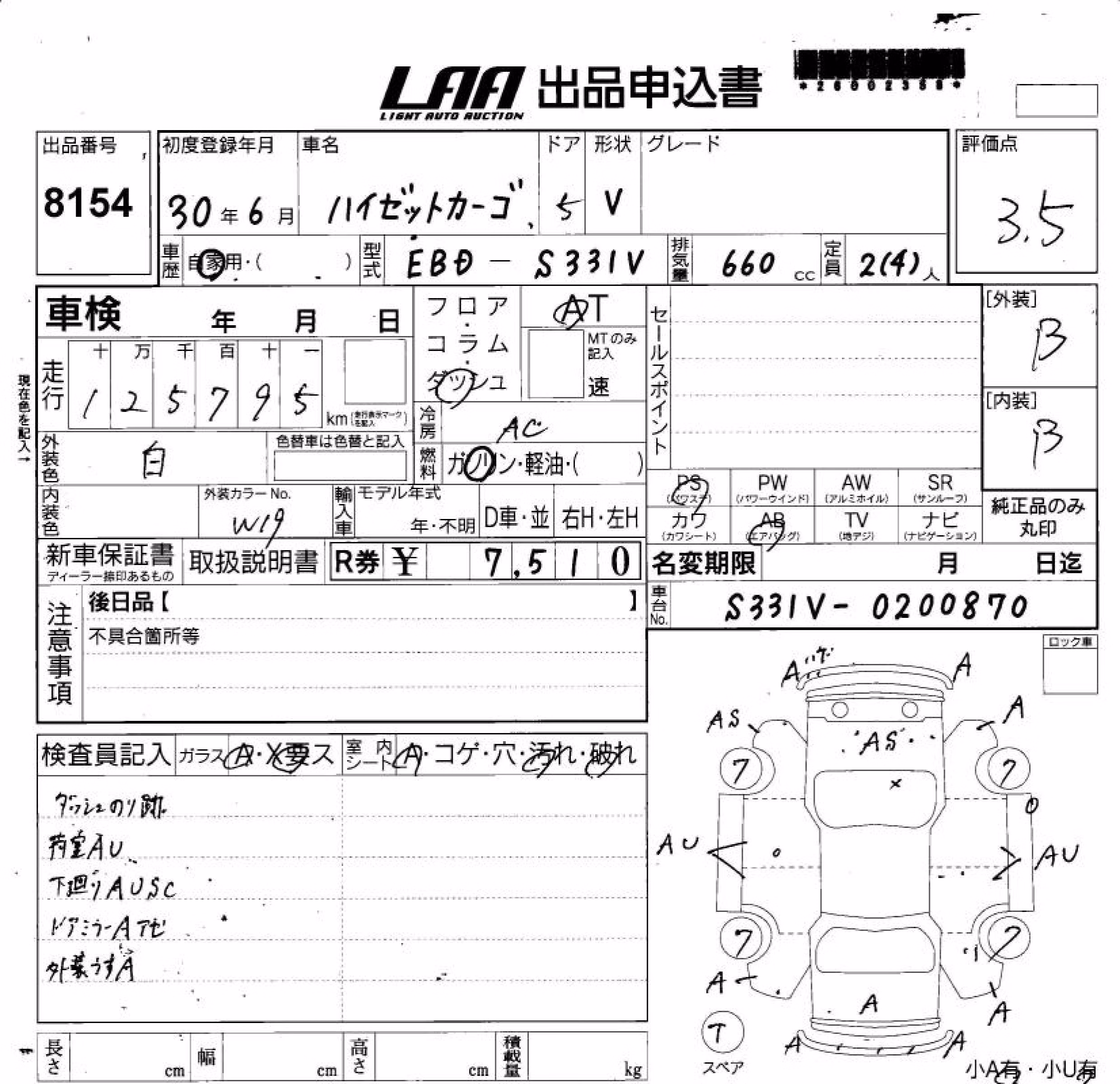 DAIHATSU HIJET