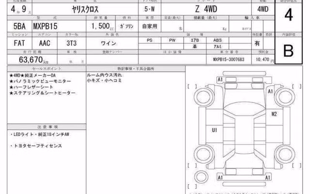 TOYOTA YARIS CROSS