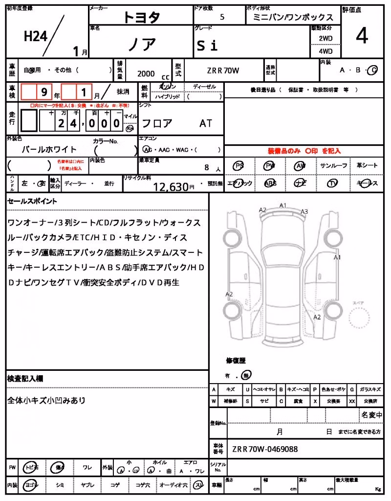 TOYOTA NOAH