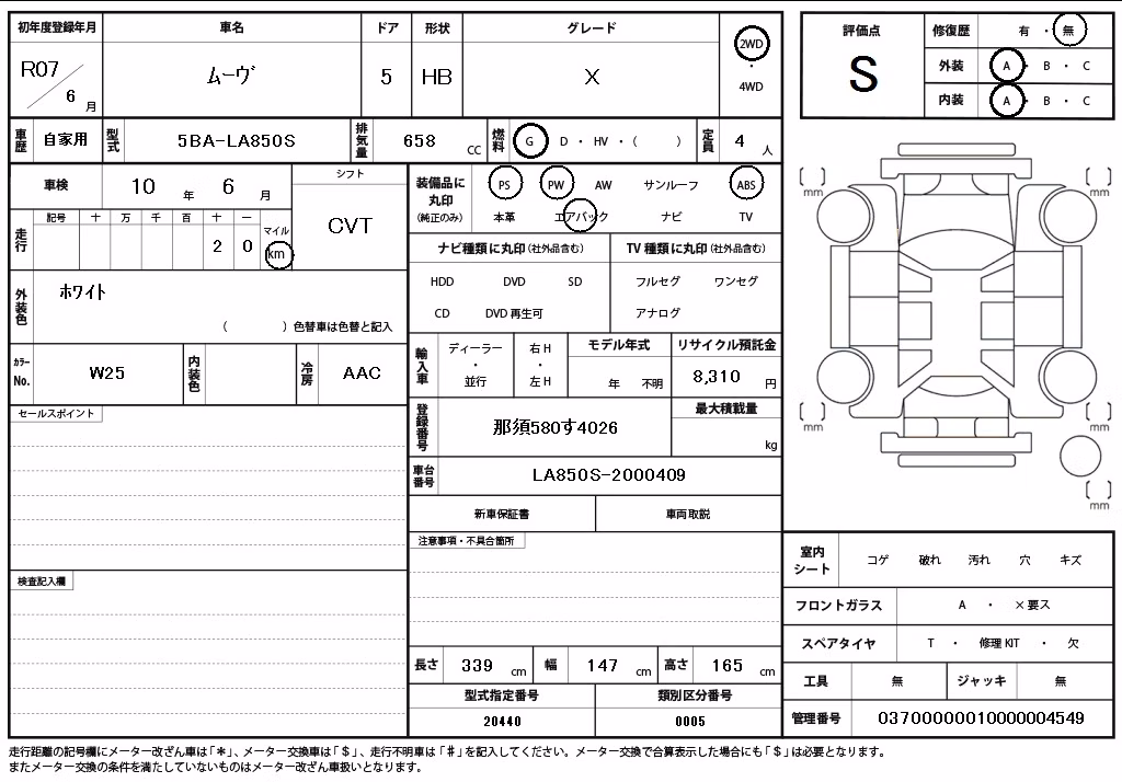 DAIHATSU MOVE