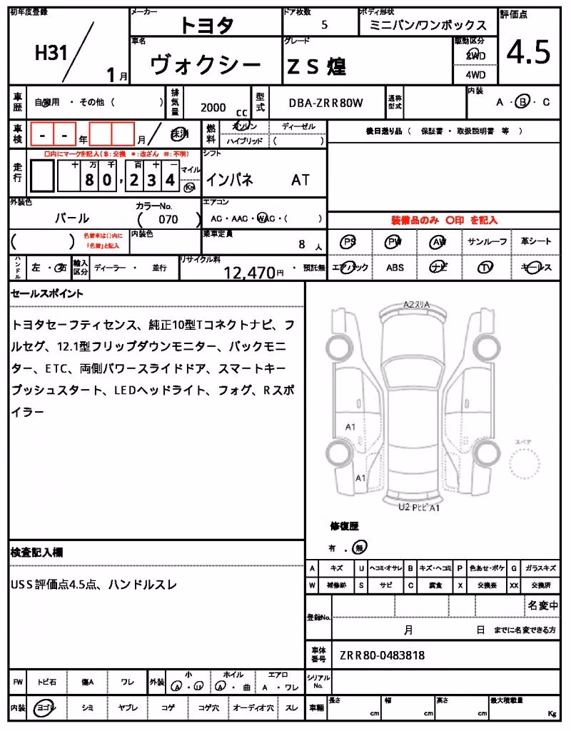 TOYOTA VOXY