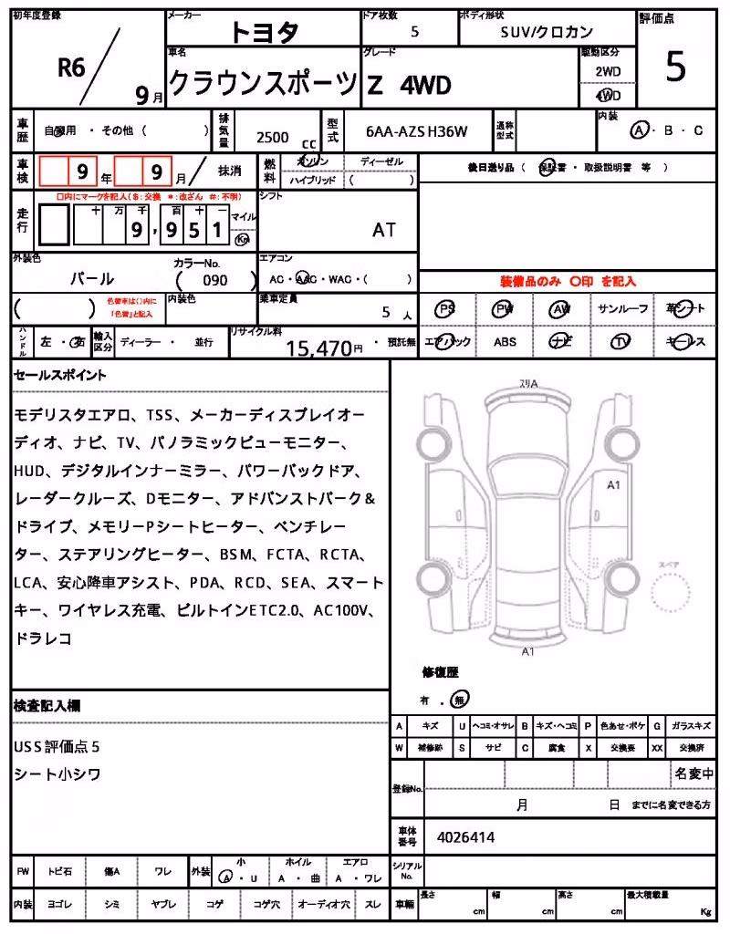 TOYOTA CROWN