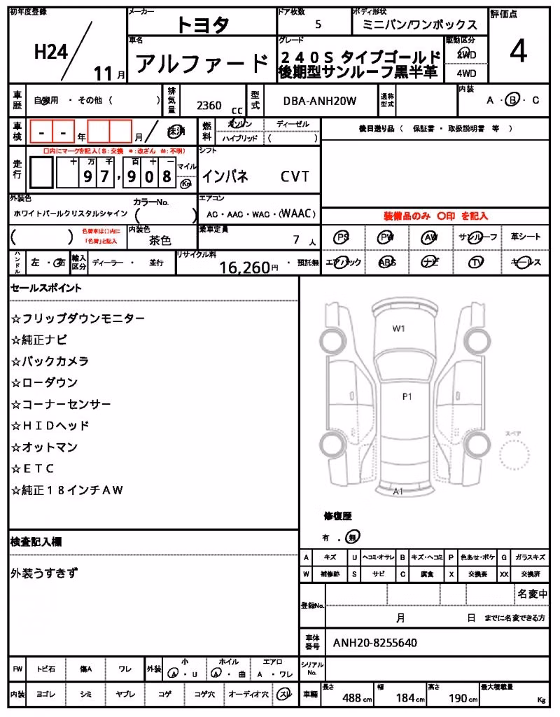 TOYOTA ALPHARD