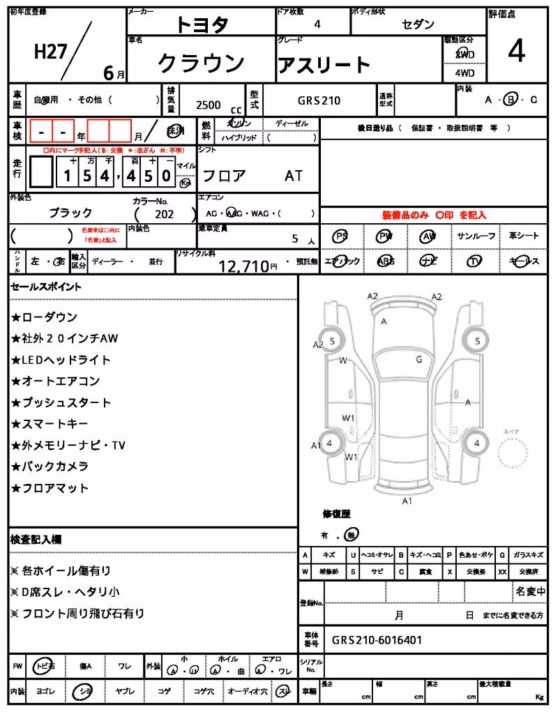 TOYOTA CROWN