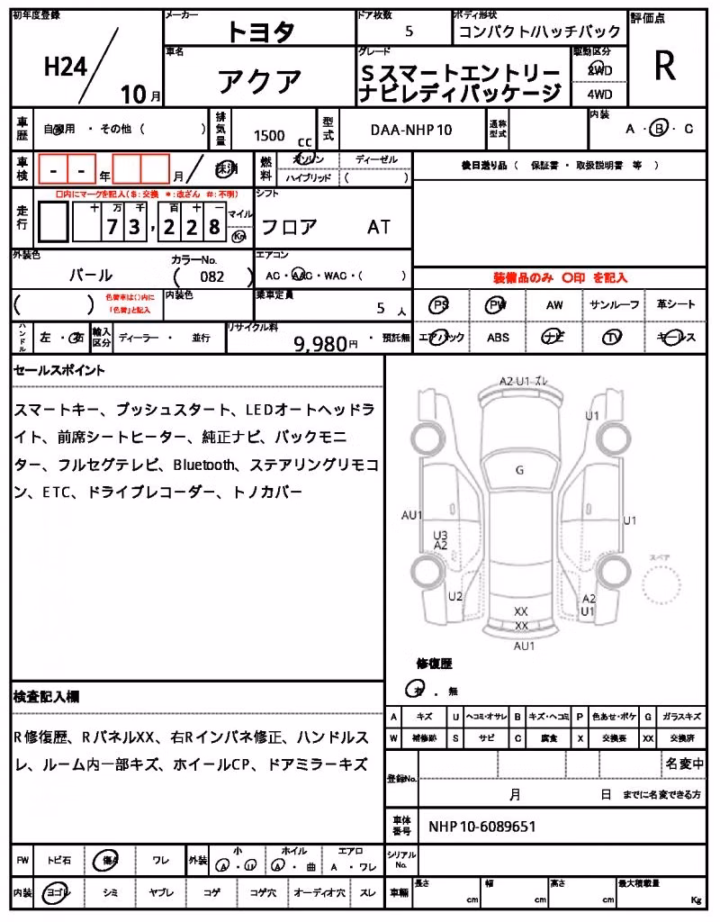 TOYOTA AQUA