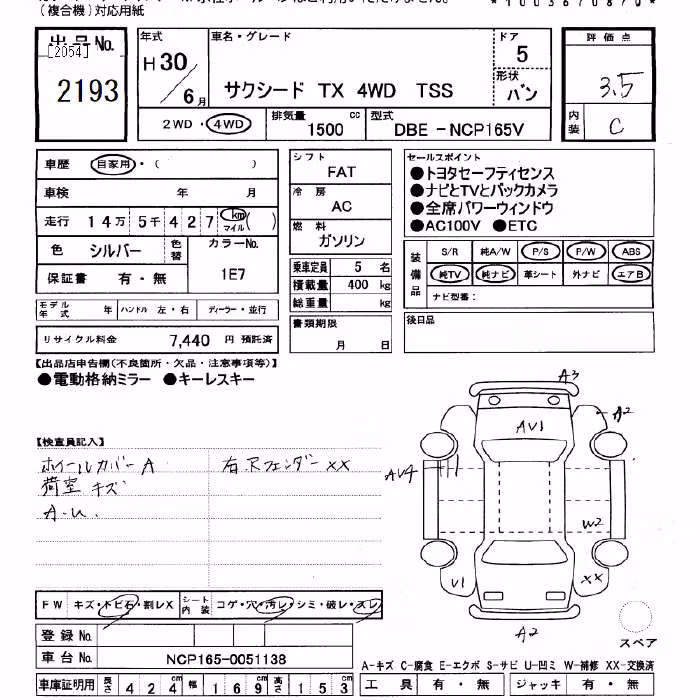 TOYOTA PROBOX