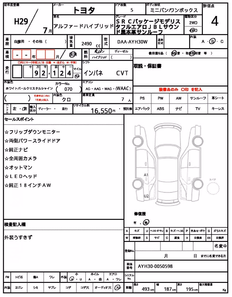 TOYOTA ALPHARD