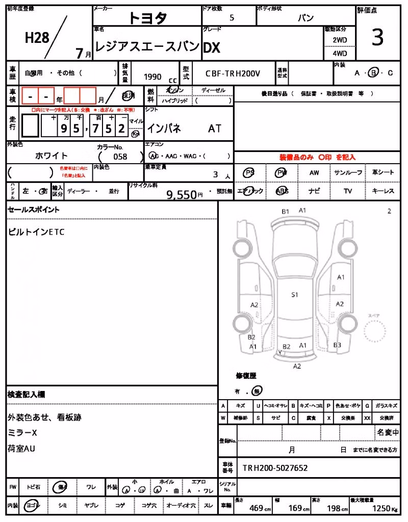 TOYOTA REGIUS ACE